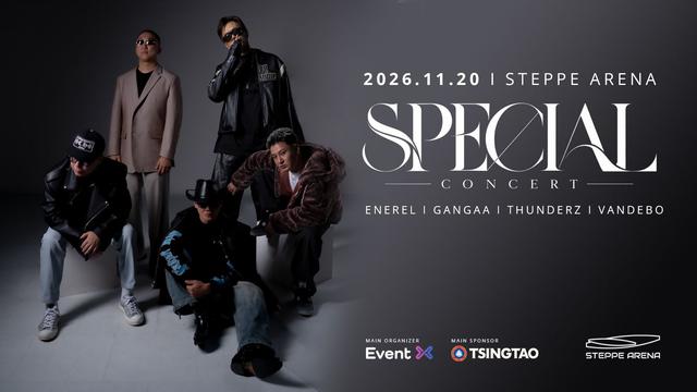 Special Concert 2026