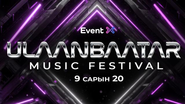 ULAANBAATAR MUSIC FESTIVAL 2025