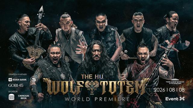 WOLF TOTEM - The HU world premiere