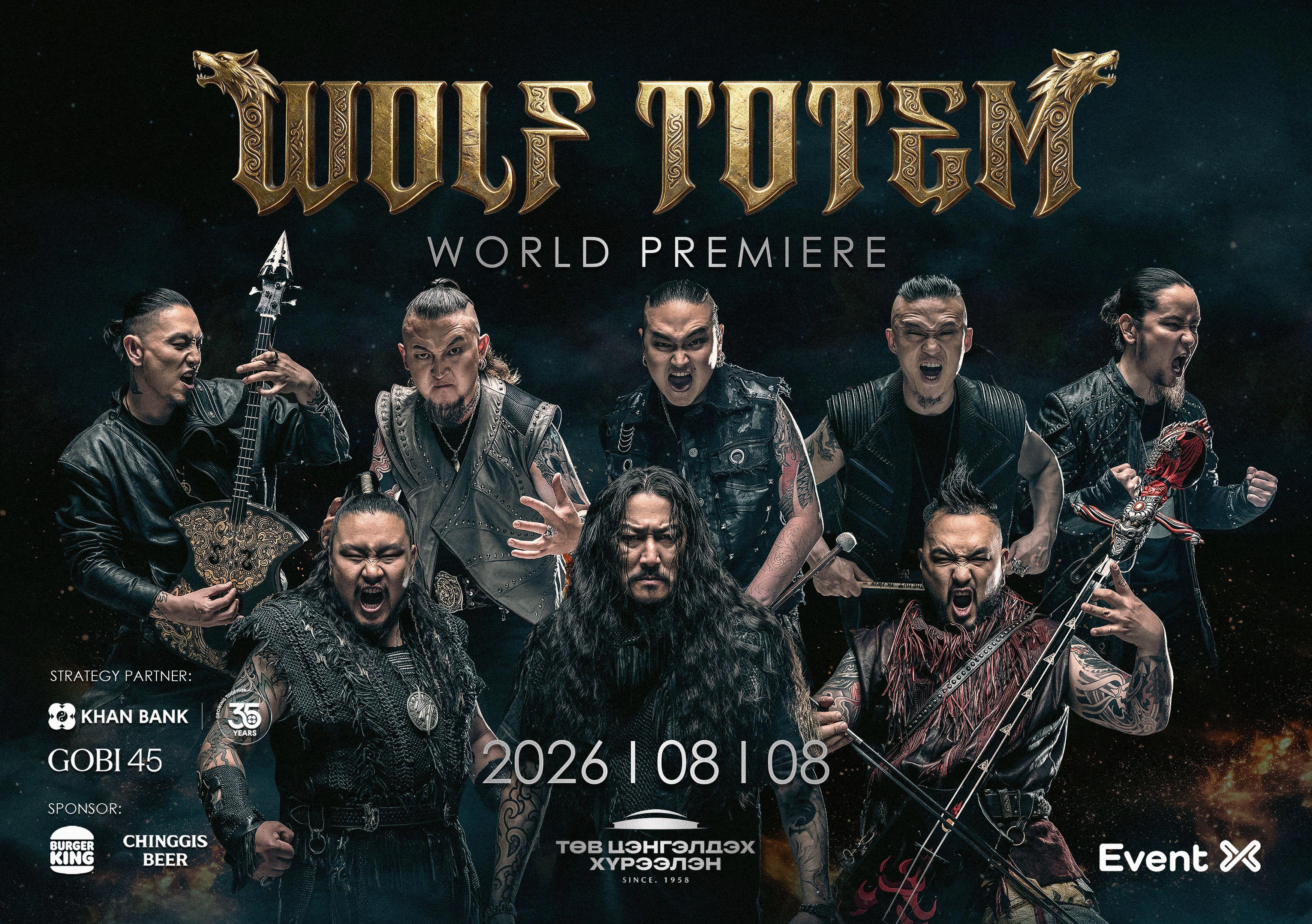 Wolf Khu