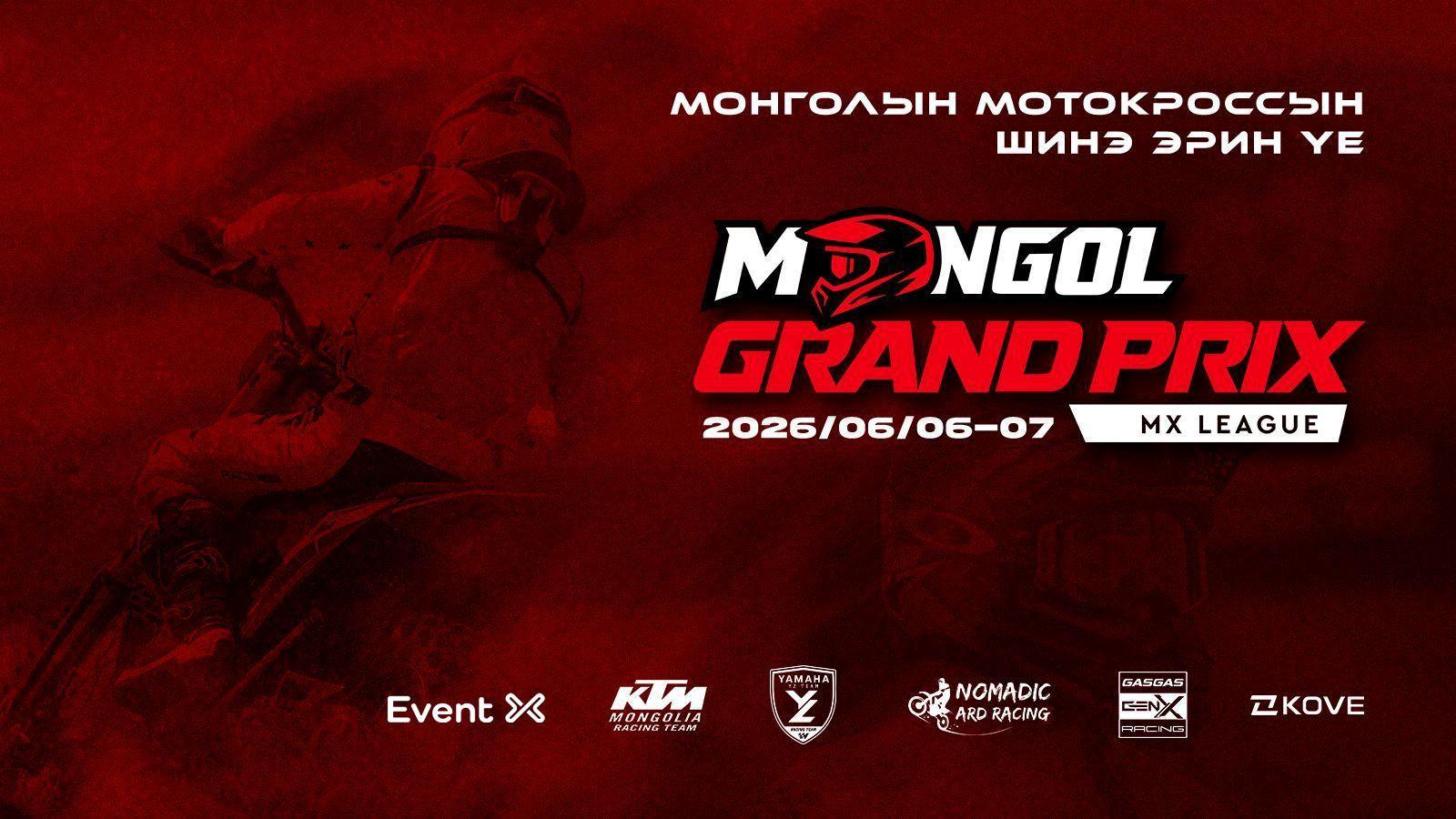 Mongol GP - MX League