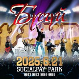 EventX