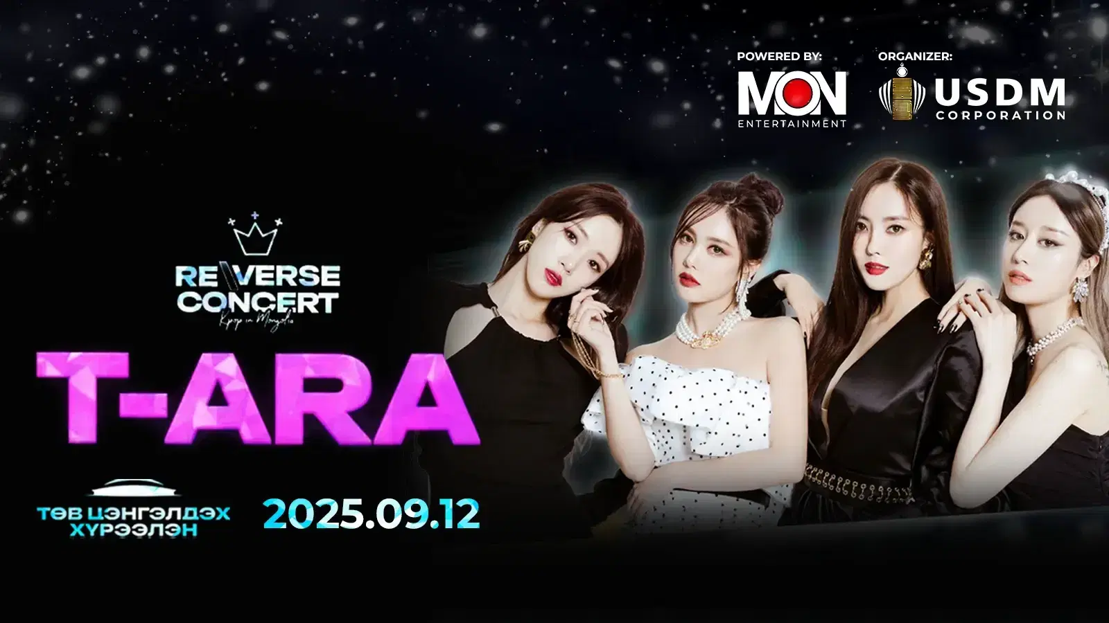 T-ARA  RE\VERSE CONCERT IN MONGOLIA