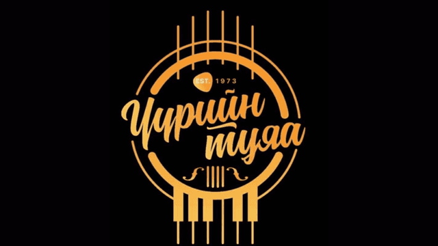 Эх Орны өглөө