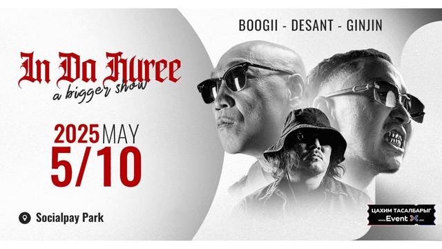 "In Da Huree" a bigger show