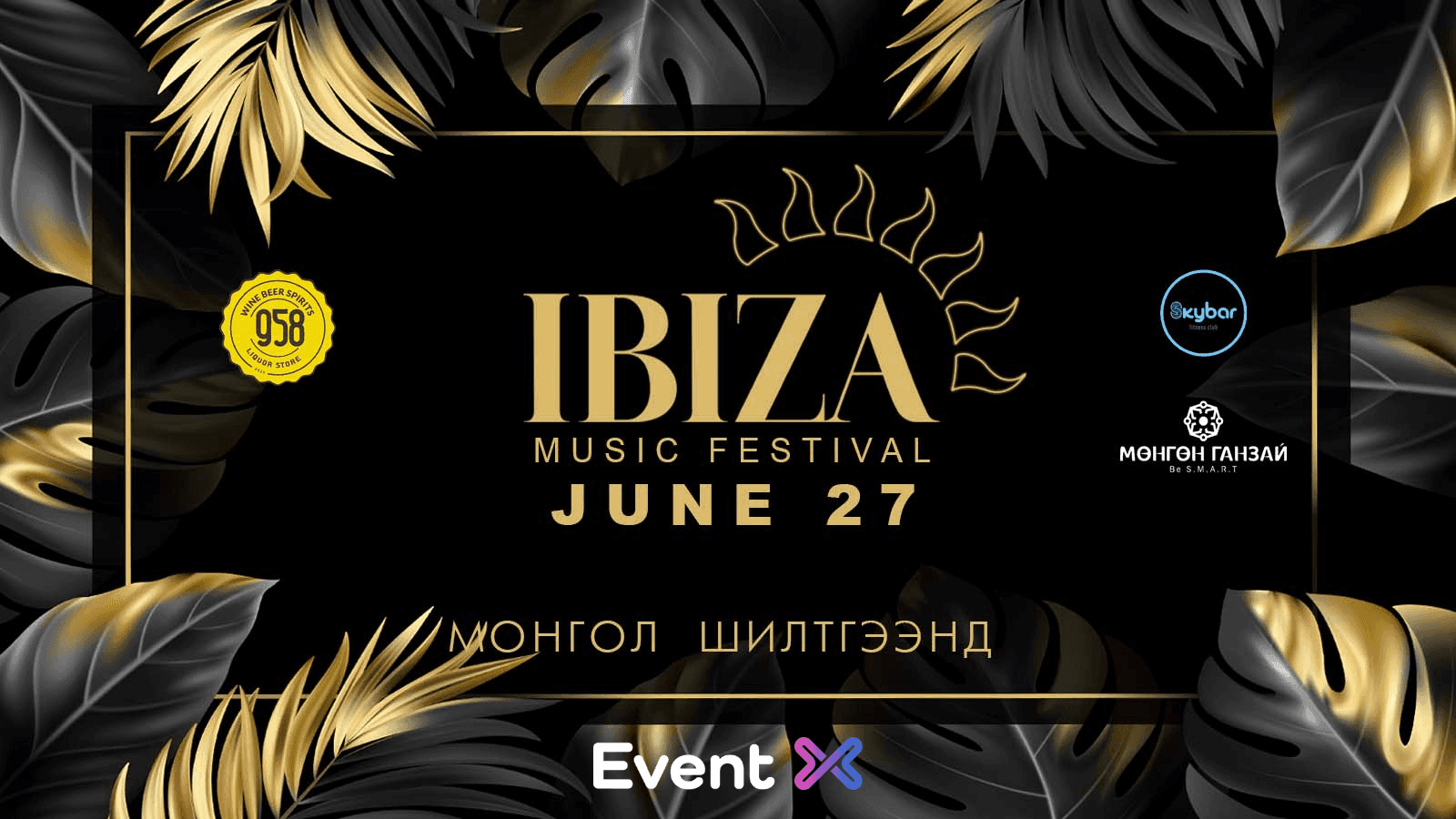 EventX