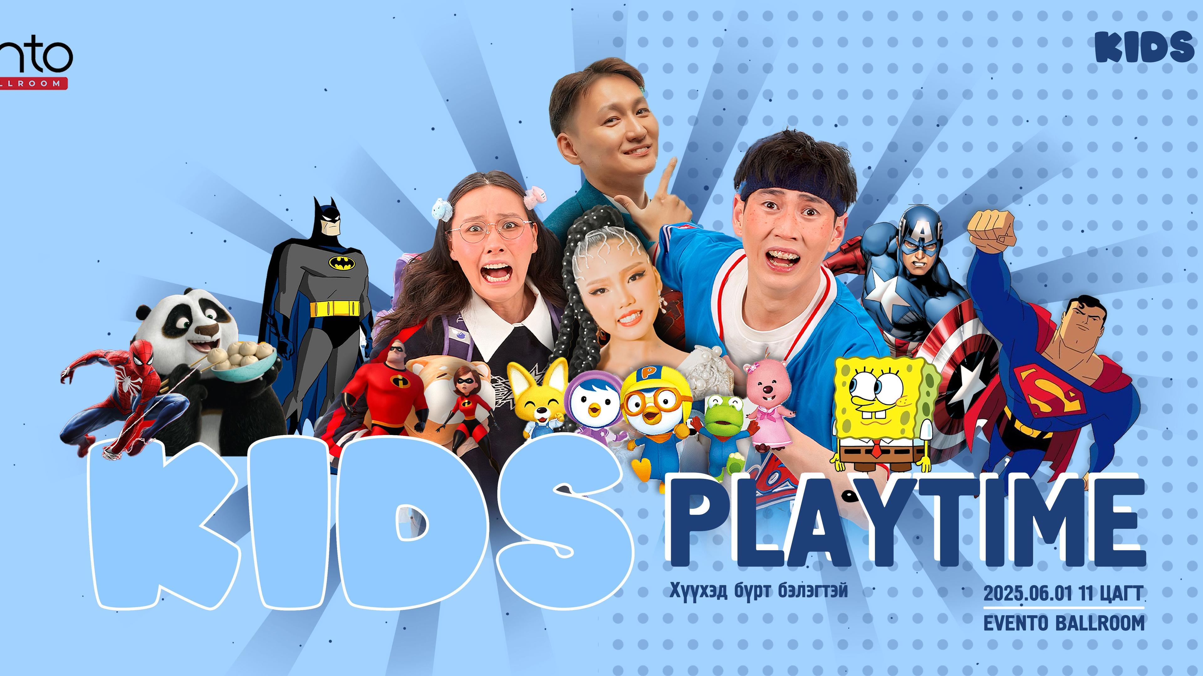 Kid's Playtime 2025 хүүхдийн баярын тоглолт