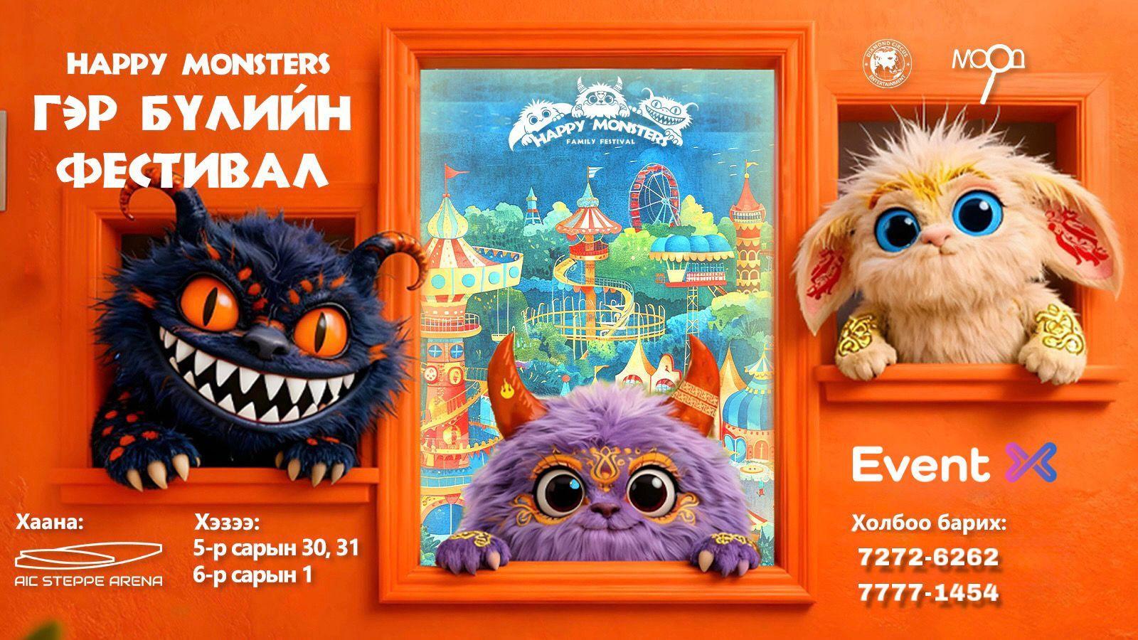 "HAPPY MONSTERS"  Family Festival