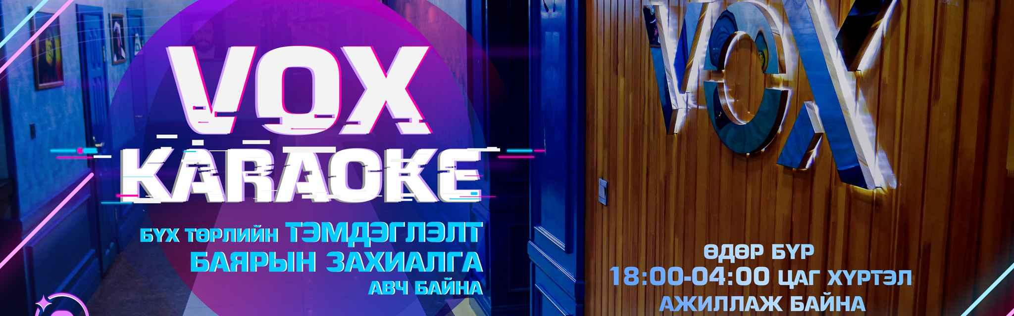 VOX KARAOKE