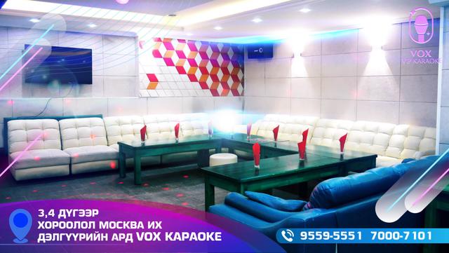 VIP ROOM-455