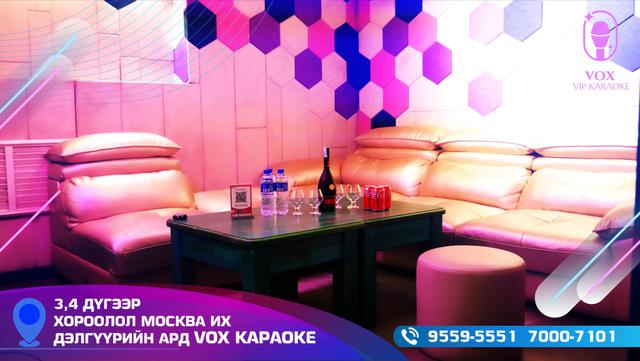 VIP ROOM-444