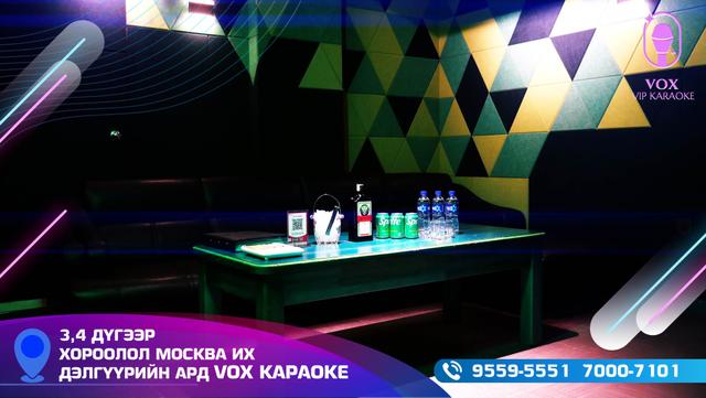 VIP ROOM-477