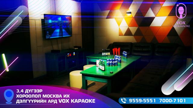 VIP ROOM-411
