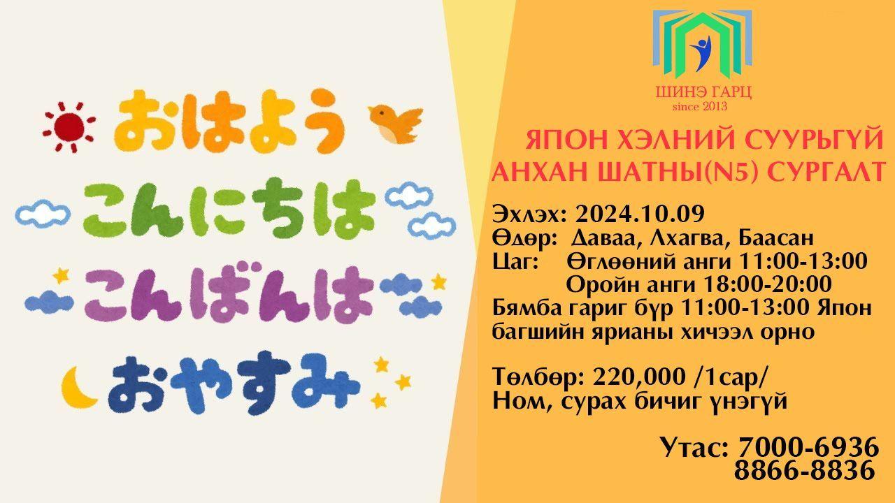 EventX