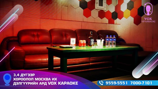 VIP ROOM-433