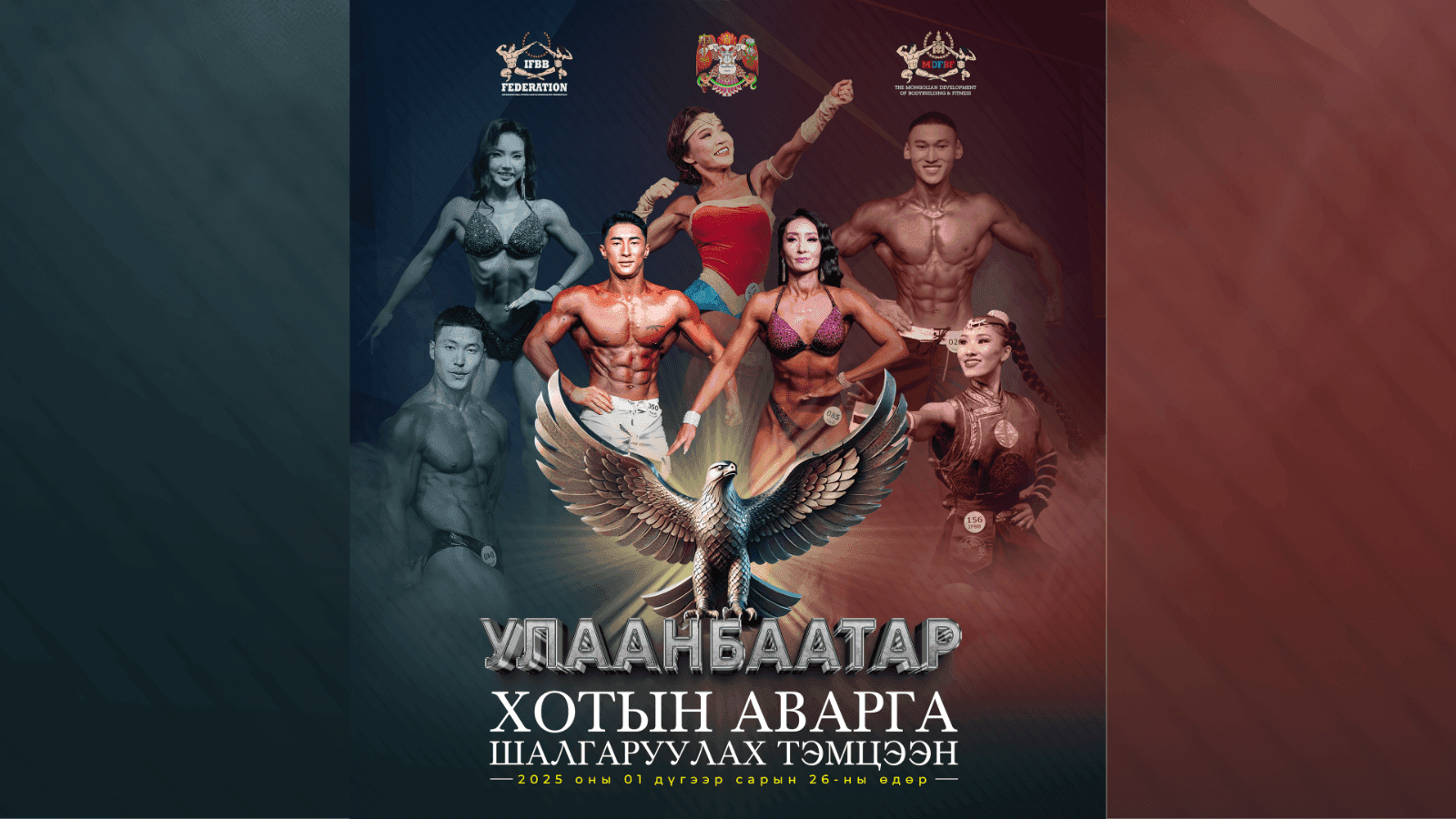 EventX