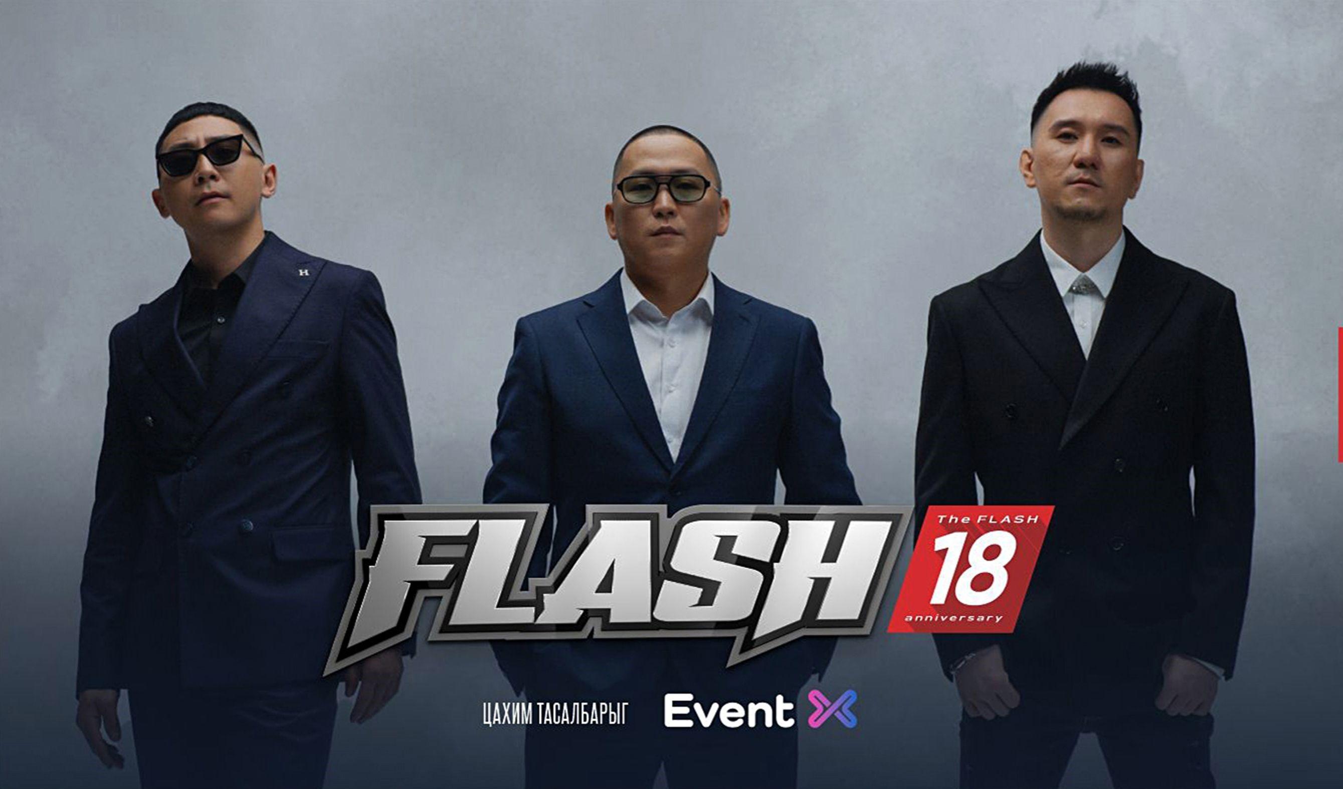 EventX